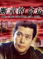 国产精品成人一区二区三区